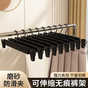 Seamless Pant <b>Clip</b> Plastic Frosted Retractable Drying Hanger For Skirts And Pants Clothing Organizer <b>Hook</b> Type - Product Image 5
