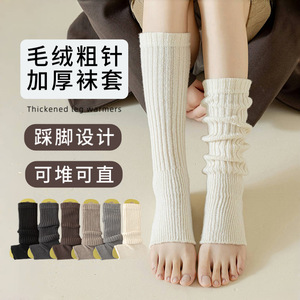 Thickened Knit Leg Warmers Women's Plush Chunky Winter <b>Socks</b> With Toe Design For Autumn And Winter Wear - Product Image 1