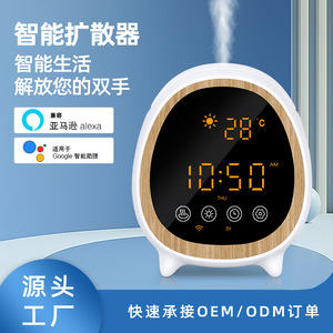 Atomizador Ultrasónico Multifuncional, Humidificador con Reloj, Control Remoto Inteligente Wifi, Difusor de Aroma, Silencioso, para Uso Doméstico - Product Image 5