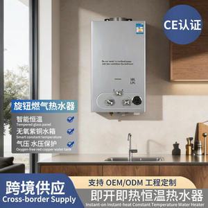 Calentador de agua instantáneo a gas de 10L sin tanque con pantalla LED para uso en el baño - Product Image 5