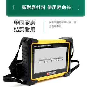 เครื่องวัดความกว้างรอยแตกไฮเทคไฮชวนชวง HC-CK101 แบบดิจิตอล สำหรับตรวจสอบคอนกรีต - Product Image 3
