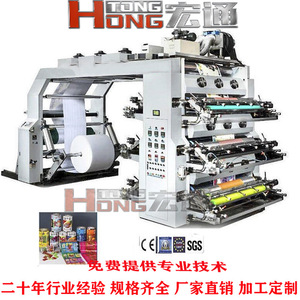 เครื่องพิมพ์เฟล็กโซกราฟฟิก Hongtong รุ่น HT-6800 หกสี อัตโนมัติเต็มรูปแบบ สำหรับฟิล์มบาง เส้นผ่านศูนย์กลางม้วนสูงสุด 600 มม. - Product Image 3