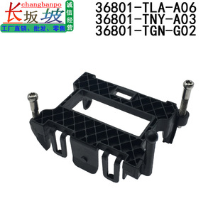 Soporte de Radar Honda 36801-TLA-A06 para Montaje en Parachoques Delantero para Civic CRV ACC Radar - Product Image 3