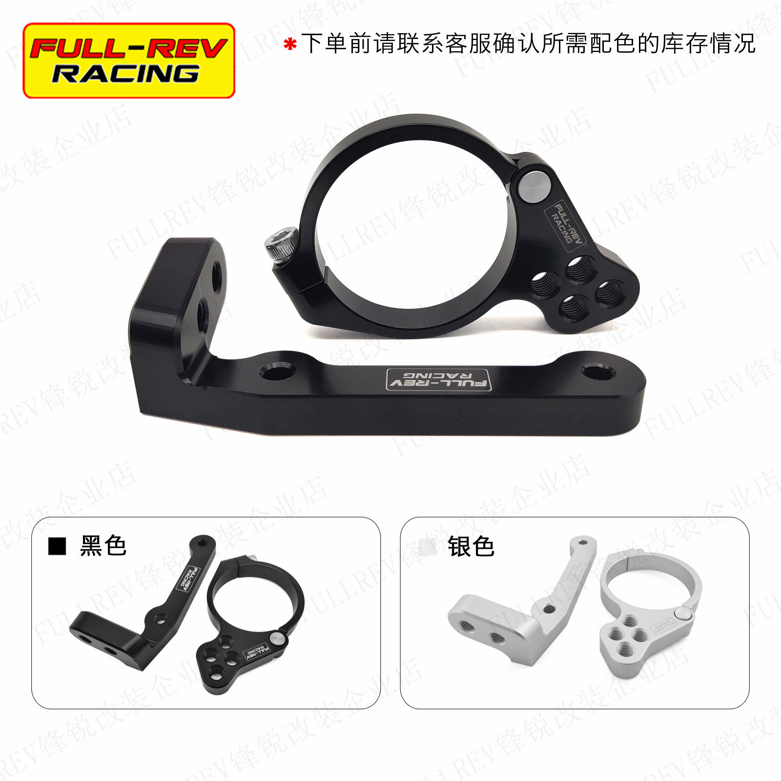 Titanium size bracket track model-2006-2017
