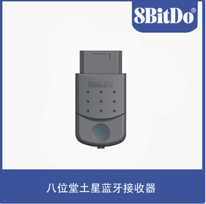 Adaptador Inalámbrico 8BitDo Retro Receiver para SEGA Saturn y <span class=keywords><strong>Dongle</strong></span> USB para Windows, Compatible con Controles de PS5, <span class=keywords><strong>PS4</strong></span> y Xbox Series - Product Image 1
