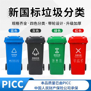 Outdoor Waste <b>Bin</b> 240L Rectangular With <b>Lid</b> Foot Operated Thickened For Garbage Classification - Product Image 5