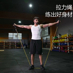 Elastic Rope Fitness Bands 1.2M TPE Light Resistance Multifunctional For Body Shaping And Strength Training - Product Image 3