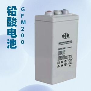 แบตเตอรี่ GFM-200ระบบโทรคมนาคม2V สำหรับการจัดเก็บการสื่อสารและสถานีพลังงาน - Product Image 5