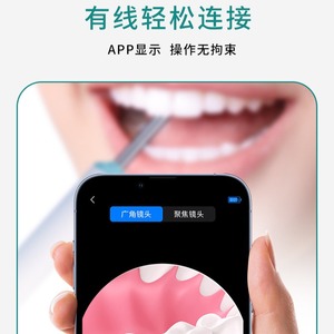 Endoscope dentaire avec connexion filaire au téléphone portable pour examen dentaire multifonctionnel 10x1,5 cm certifié CE - Product Image 4