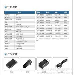KCM KCM-X5 Mini Walkie Talkie con Batería de 3000mAh, Largo Alcance de 50km, Compatibilidad Total con Redes Exteriores - Product Image 4
