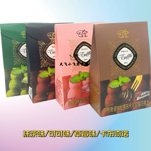 Dino 40g Solid Chocolate Snack Trüffel förmige Milch Kakao Cappuccino Erdbeer Matcha Nachmittags tee Kaffee Aromen Marmelade Schokoriegel - Product Image 3