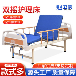 Jingruikang Double Crank Nursing <b>Bed</b> Manual Lifting With Commode Opening Medical <b>Bed</b> <b>For</b> Elderly Patients <b>Back</b> <b>Support</b> Turning - Product Image 4