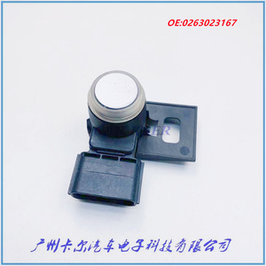 เรดาร์ถอยหลังรถยนต์บ๊อช 0263023167 เซ็นเซอร์ระยะมาตรฐานด้านหลัง 12V - Product Image 3