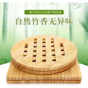 <b>Bamboo</b> Heat Insulating Mat Round Moso <b>Bamboo</b> <b>Table</b> Placemat Natural Fragrance No Odor Kitchen Cookware Protection Pad - Product Image 1
