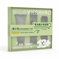 Boîte cadeau cosmétique rigide personnalisée, tendance mode, avec couvercle transparent givré, emballage en carton gris, insert blister, impression UV