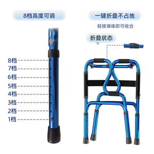 Blue <b>Walking</b> Aid Aluminum Alloy <b>Frame</b> For Elderly Mobility Support <b>With</b> <b>Seat</b> And Push Function - Product Image 2
