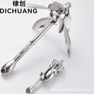 Ancla Plegable Dichuang de Acero Inoxidable 316 para Kayak, Canoa y Barco de Pesca - Product Image 3