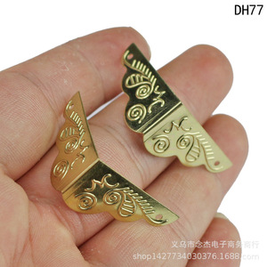 ขอบเหลี่ยมสีเหลือง DH77 ขนาด 27x13 มม. สำหรับกล่องไม้ อุปกรณ์เสริมสำหรับบรรจุภัณฑ์ แข็งแรง ทนทาน สไตล์โบราณ - Product Image 4