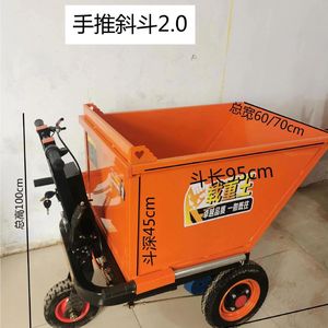 รถสามล้อไฟฟ้าบรรทุกสินค้า แผ่นพื้นยาว 120 ซม. กว้าง 75 ซม. รับน้ำหนักได้ 300-400 กก. สำหรับงานก่อสร้างและขนส่ง - Product Image 5