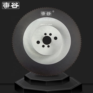 Lame de scie circulaire <span class=keywords><strong>Vapo</strong></span> HSS pour tuyau d'acier - Product Image 2