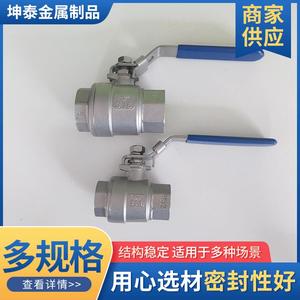 Vanne à bille en acier inoxydable 304, filetée 1 pouce, manuelle, pour milieux corrosifs - Product Image 4