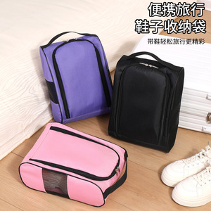 Bolsa de zapatos portátil y transpirable, material 600D, apertura con doble cremallera, almacenamiento de viaje para zapatos - Product Image 3