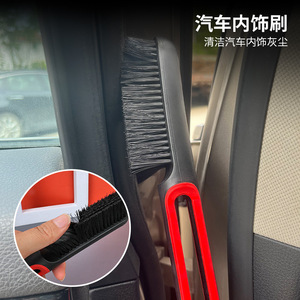 Yinste <b>Car</b> Dust Brush Red And Black 81720 For <b>Interior</b> Cleaning - Product Image 2
