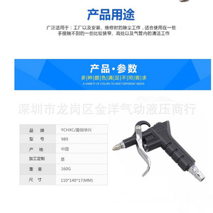 Pistola de Pulverización de Aire YCHXC 989 con Boquilla de 1.8mm para Fabricación y Mantenimiento Automotriz - Product Image 1