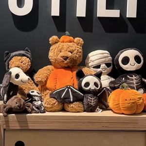 Recomendado para Halloween: <span class=keywords><strong>Peluche</strong></span> Jellyca Amuseable, Listo para Enviar, Juguete de <span class=keywords><strong>Peluche</strong></span> Suave, Directo de Fábrica, Regalo de Boutique de Alta Gama con Etiquetas - Product Image 1