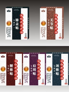 Tianjue Far-infrared <span class=keywords><strong>Treatment</strong></span> Patches (Kelas II) untuk Anti-Inflamasi dan Pereda Nyeri dengan Masa Simpan 2 Tahun. - Product Image 2