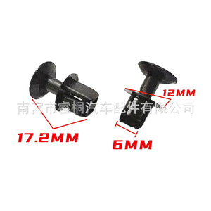Shuangxuan Car Trunk Partition <b>Hook</b> Plastic Single Universal Auto Fastener <b>Clip</b> - Product Image 2