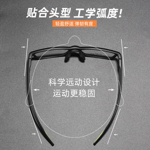 Nouvelles lunettes de sport TR90 25503, monture intégrale, légères, unisexes, pour une utilisation active - Product Image 4