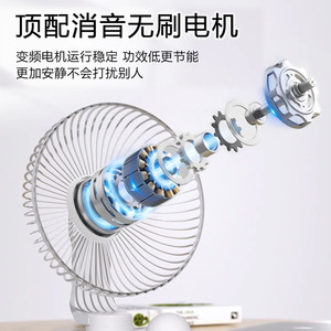 Ventilateur de bureau silencieux de 8 pouces, alimenté par batterie, avec lumière, pour la maison, le bureau ou le dortoir - Product Image 5