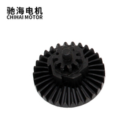 Jeu d'Engrenages de Couple et Vitesse Chihai Motor 13:1 pour Accessoire de Paintball Gel Blaster Airsoft AEG M4 Ver.2/3