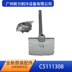 บริษัท กว่างโจว ซินลี่ รีเฟรจิเลชั่น อีควิปเมนท์ จำกัด เซ็นเซอร์วัดความชื้น C5111308 สำหรับระบบ HVAC ติดตั้งง่าย - Product Image 3