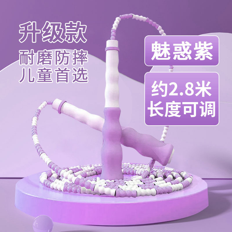 ส่วนไม้ไผ่ลูกปัดสีม่วงอ่อน-นุ่ม