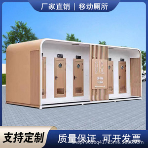 Contenedor de Baño Portátil, Baño Móvil Ecológico para Exteriores, para Hombres y Mujeres - Product Image 2