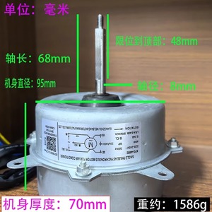 มอเตอร์แบบอะซิงโครนัส KFD-40M2 ขนาด 130 มม. เฟสเดียว 1500 รอบต่อนาที แบบยึดหน้าแปลน สำหรับเครื่องปรับอากาศภายนอกอาคาร - Product Image 3