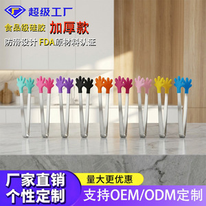<b>Silicone</b> Mini Palm Ice Clips Stainless Steel Dessert <b>Tools</b> For Cocktail Drink Cooling - Product Image 5