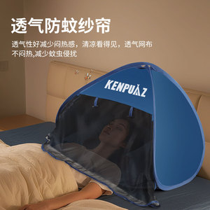 เต็นท์บังแดดกลางแจ้ง KenpuaZ ขนาด 70x50x45 ซม. ชั้นเดียว พกพาสะดวก สำหรับอาบแดด ใช้ในช่วงฤดูร้อน - Product Image 4