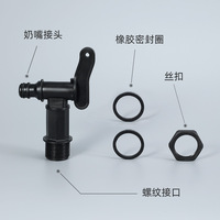 Adaptateur de réservoir de rechange Accessoire de 3/4 pouces Raccord de robinet d'échappement noir