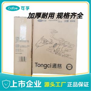 Ensemble de ventouses en verre Kefu, 5 tailles, pour la thérapie à domicile, avec forte aspiration et conception anti-explosion - Product Image 5