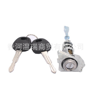 ชุดล็อคประตูรถยนต์ Elantra Md11 16 รุ่น 819703XA00 81970 3XA00 พร้อมกุญแจ 2 ดอก แบบทรงกระบอก - Product Image 1