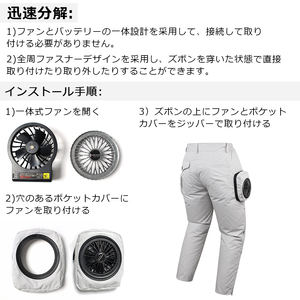 MIDIANサマーパンツ冷却服ファン男性服サマーマンパンツアウターウェア - Product Image 4