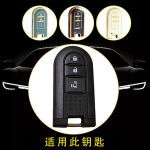 Huanyue TPU ฝาครอบกุญแจรถเหมาะสำหรับ Toyota Daihatsu Hokuro ฝาครอบกุญแจขนาดใหญ่ (รุ่นต่างประเทศ) และเป็นผู้ขายที่ได้รับความนิยม - Product Image 4