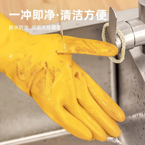 Nitrile Dishwashing Gloves 30cm Thickening Waterproof Kitchen Laundry Gloves - Product Image 1