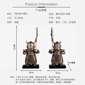 Figurines de tigre de style chinois en résine, lot de 2 pièces bleu national pour la décoration du salon - Product Image 3