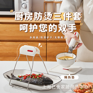 Pince anti-brûlure Imakara en acier inoxydable antidérapante pour casseroles, assiettes et cuiseurs vapeur, pour une manipulation sûre - Product Image 1