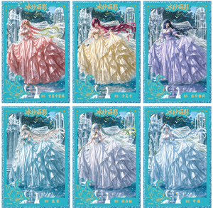 BinXingShe, Balada del Espíritu de Hielo, <span class=keywords><strong>una</strong></span> Serie de Tarjetas de Ice Star Studio, Tarjetas Coleccionables A5, Regalos para Fans y Aficionados - Product Image 6