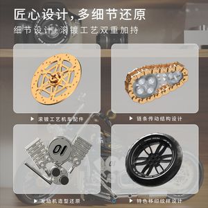 Tuomu T1007 Hanlei Retro Motorcycle Building Block Model Plastic Educational Toy Gift for Children 400-800 Pieces - Product Image 5